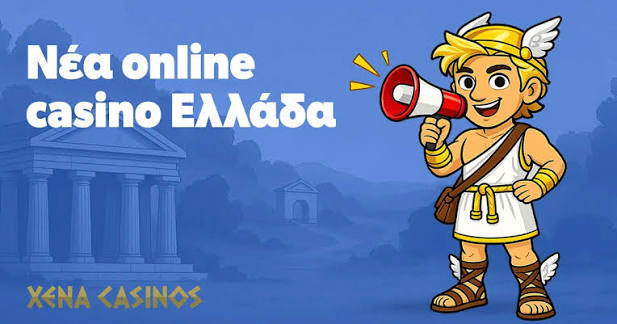Τα καλύτερα καζίνο στην Ευρώπη 1263949505