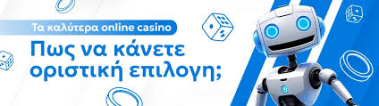 Ανακαλύψτε τα Καλύτερα Καζίνο Online με 10 Ευρώ