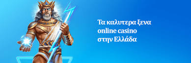 Ξένα Καζίνο Χωρίς Ταυτοποίηση Οδηγός για Φίλους του Τζόγου Ξένα Καζίνο Χωρίς Ταυτοποίηση Οδηγός για Φίλους του Τζόγου
